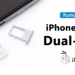 Iphone 2018 Dual Sim Apple Sim And Physical Sim Rumors