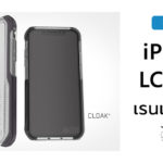 Iphone 6 1 Inch Case Renders