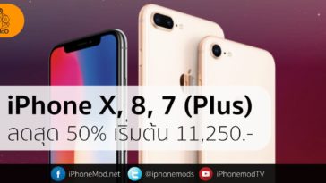 Iphone Discount Up To 50per Tmh Cover