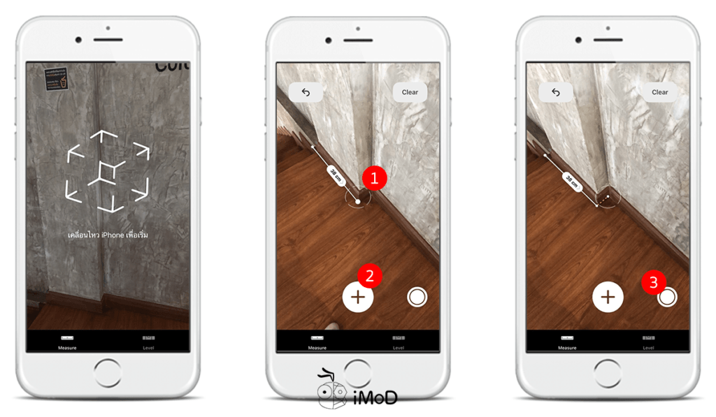 Measure App Ion Ios 12 1