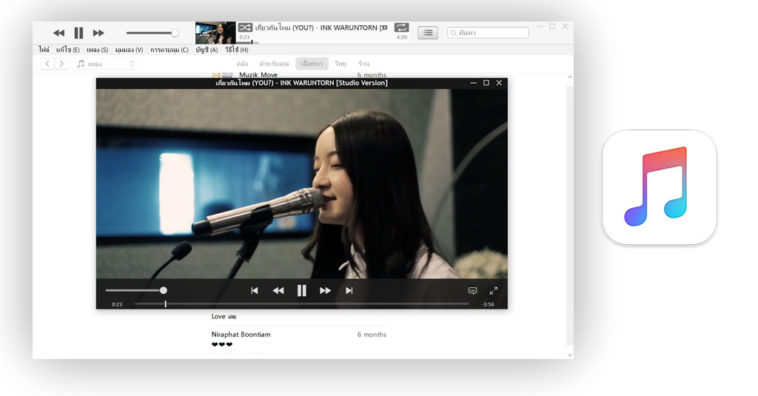 More Music Video Apple Music Cover