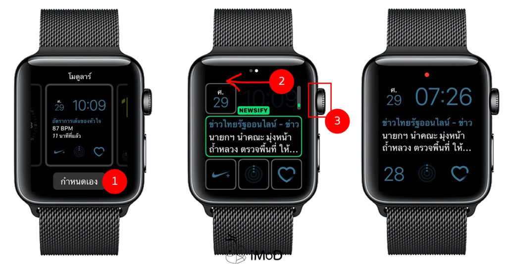 Newsify Rss Reader App For Iphone Applewatch 5