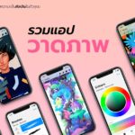 Oodles Of Doodling Apps Cover