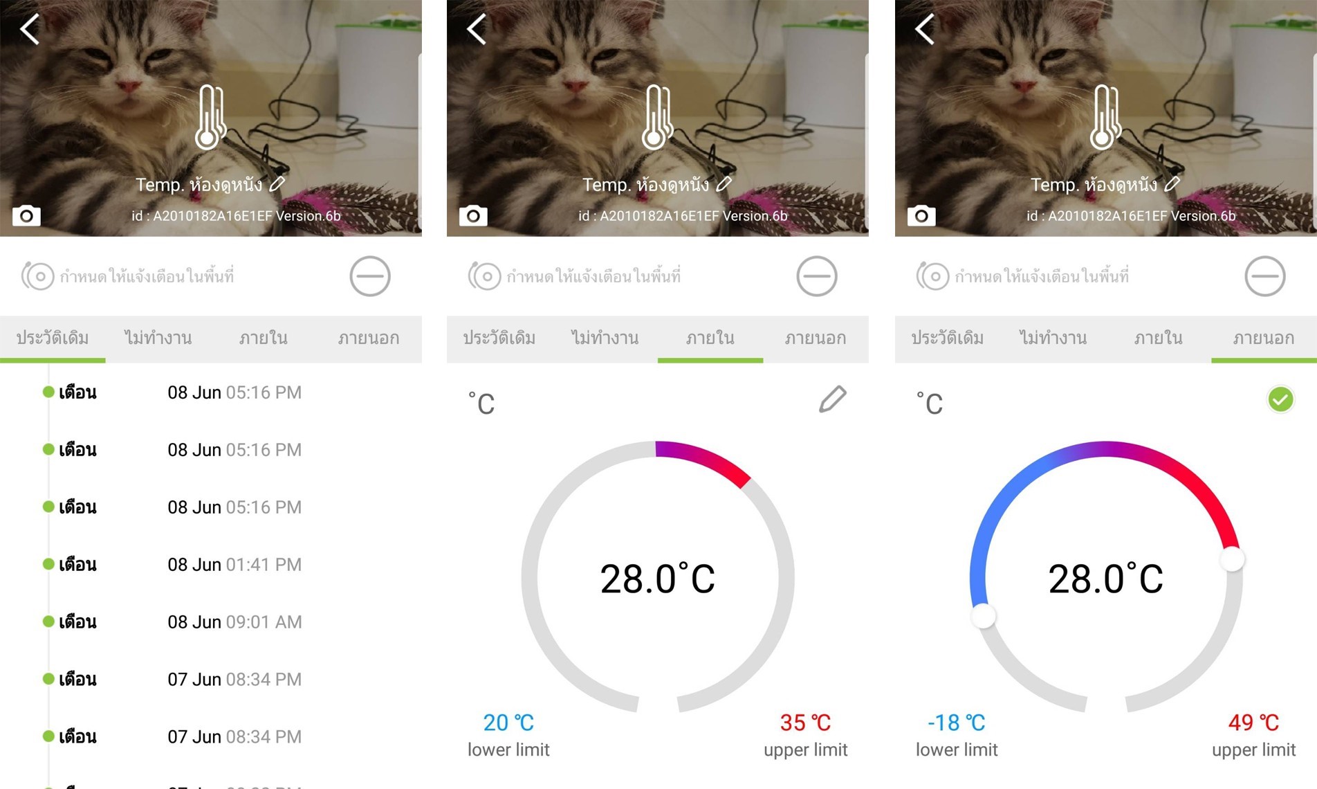 Smarthome Promptec 34