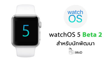 Watchos 5 Beta 2 Seed