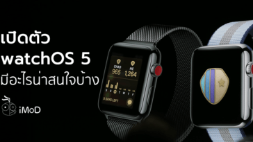 Whats New Watchos5 Apple Watch