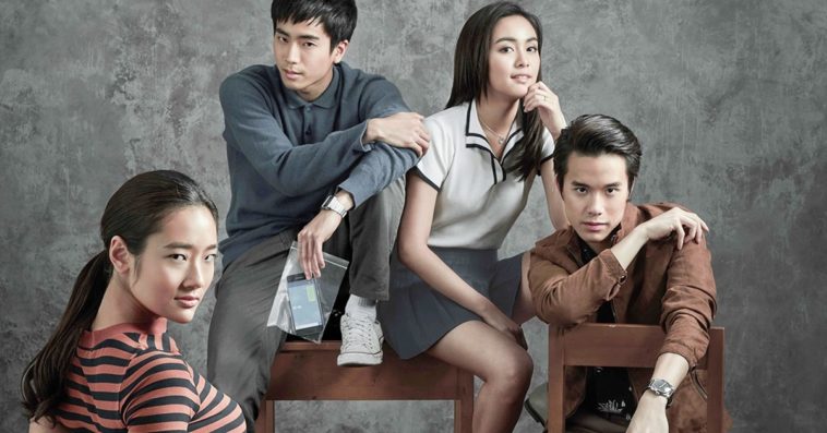 ฉลาด เกมส์ โกง