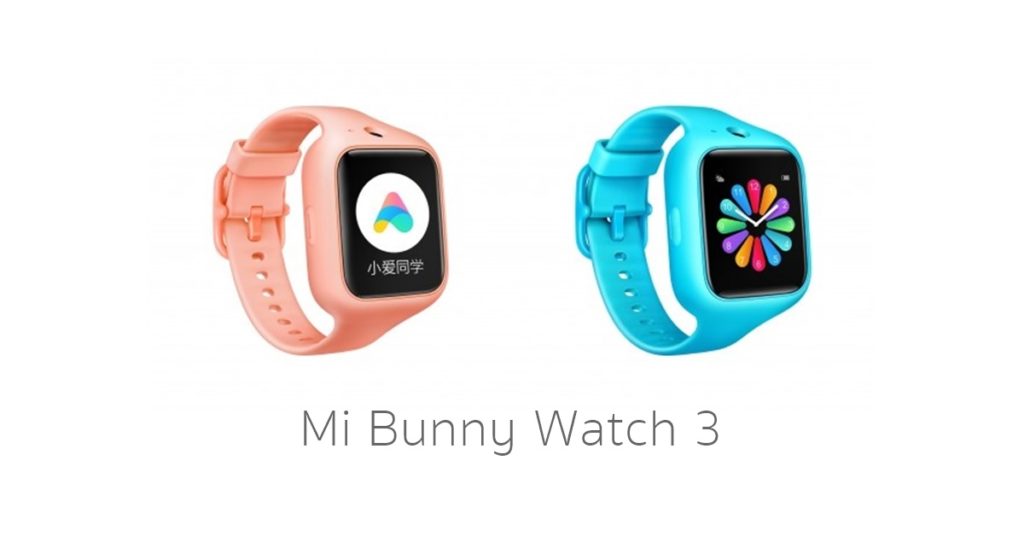 Xiaomi เปิดตัว Mi Bunny Watch 3 นาฬิกาอัจฉริยะสำหรับเด็ก - iPhoneMod