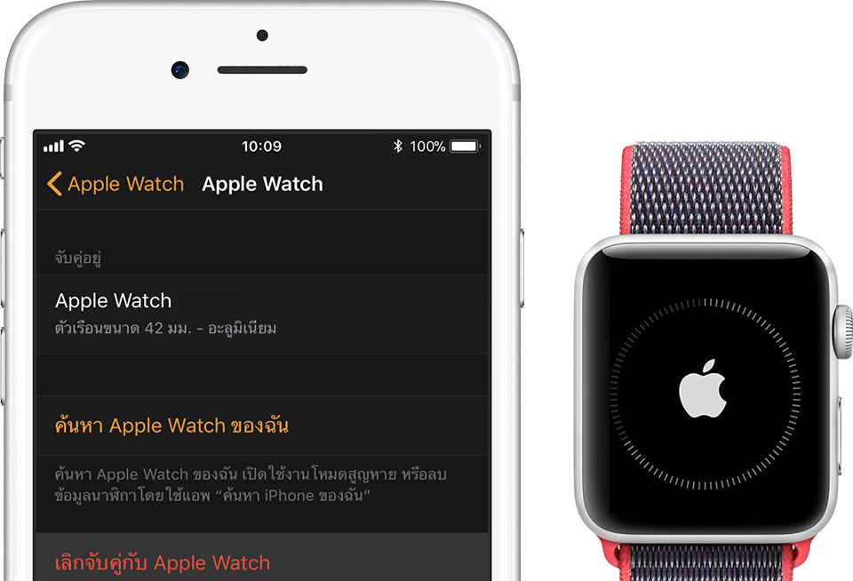 Apple Watch ค้าง ไม่ทำงาน เปิดไม่ติด ไม่ชาร์จ ทำอย่างไร