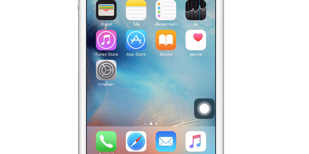 Cannot Screenshot Iphone Ipad 5