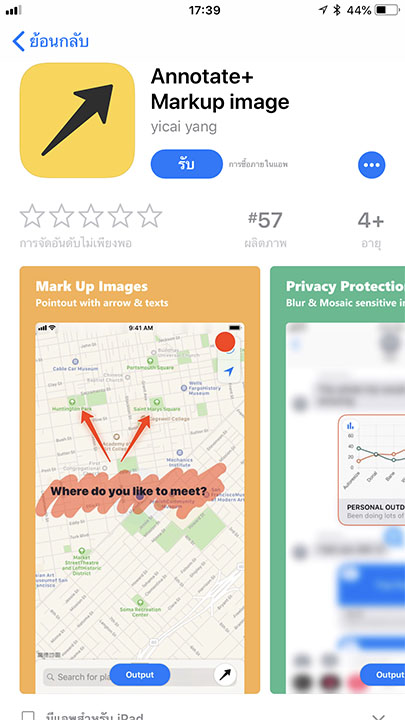 Game Annotate Markup Image Footer