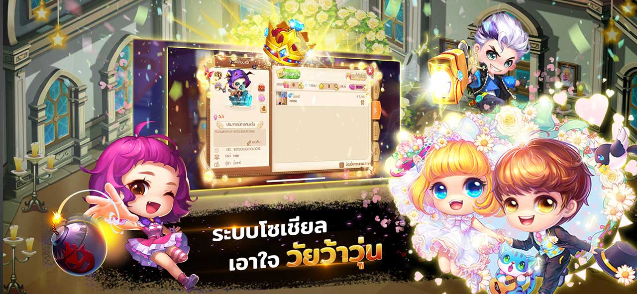 Game Garena Ddtank Content3