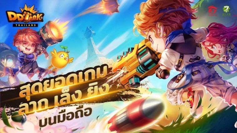 Game Garena Ddtank Cover