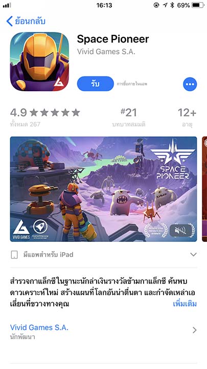 กรกฎาคม 2018 Techfeedthai หน า 146 - 5 ความลบทซอนไวในเกม roblox p1