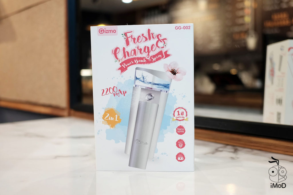 Gizmo Powerbank And Spray Gg 002 1