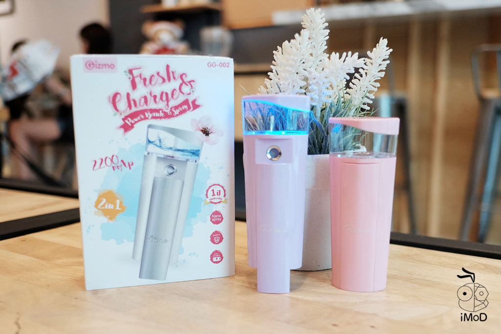Gizmo Powerbank And Spray Gg 002 19
