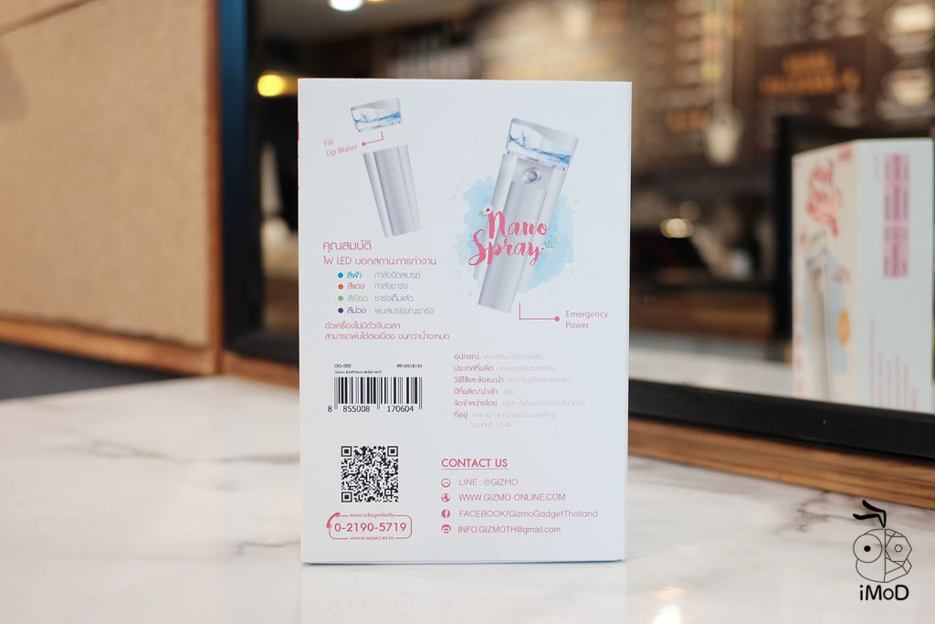 Gizmo Powerbank And Spray Gg 002 2