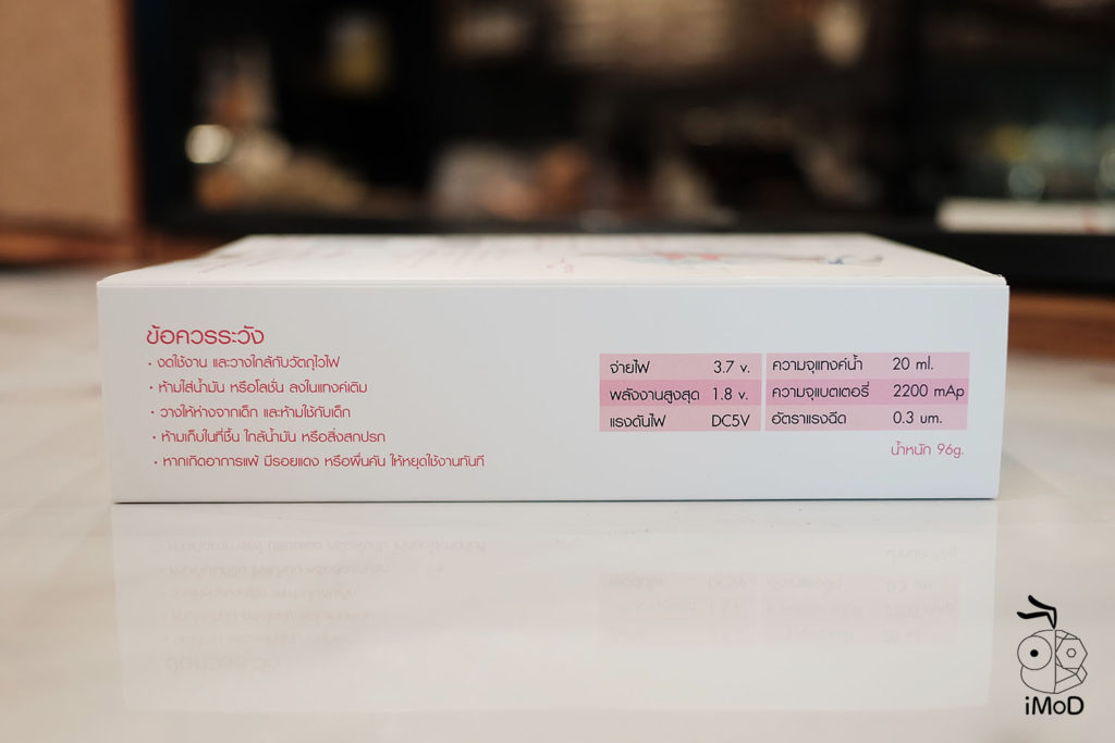 Gizmo Powerbank And Spray Gg 002 3