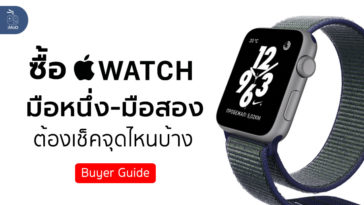 How To Check New Apple Watch Buyer Guide