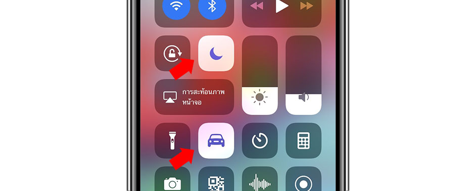How To Close Notification Annoying Iphone Ipad 3