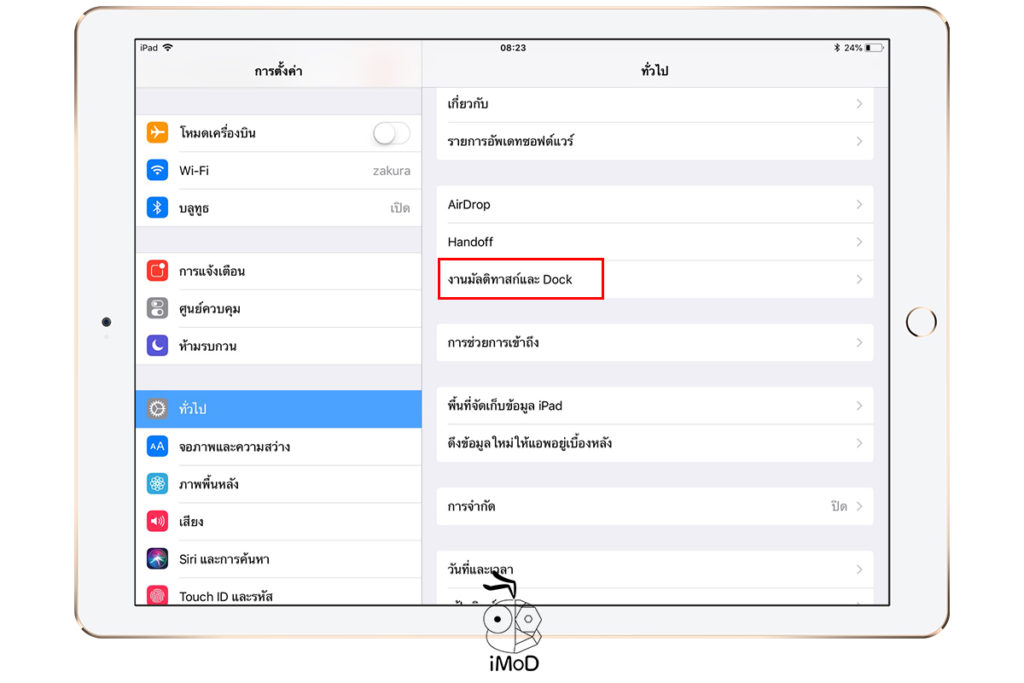 How To Disable Recent App On Ipad Dock 4