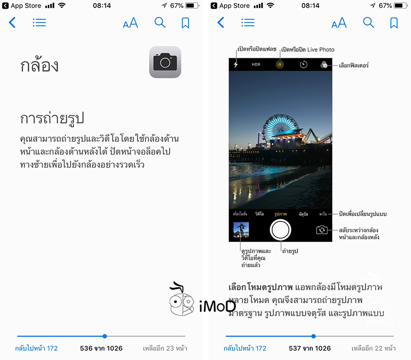 How To Read Apple User Guide In Ibooks 3