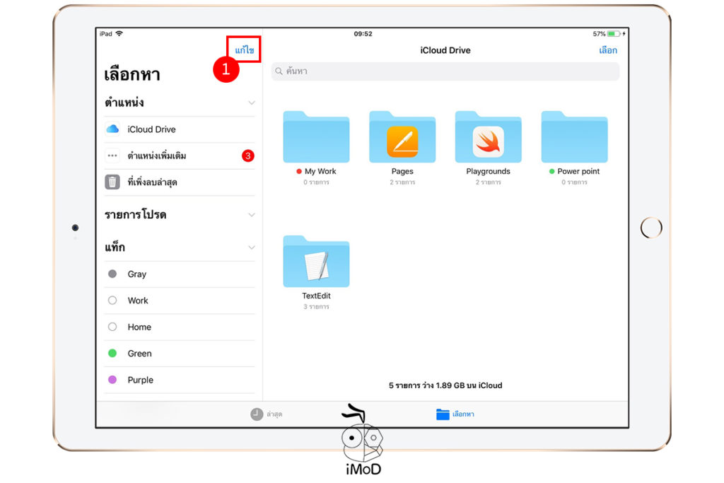 How To Setting 3rd Party Cloud App To Files App Iphone Ipad 1