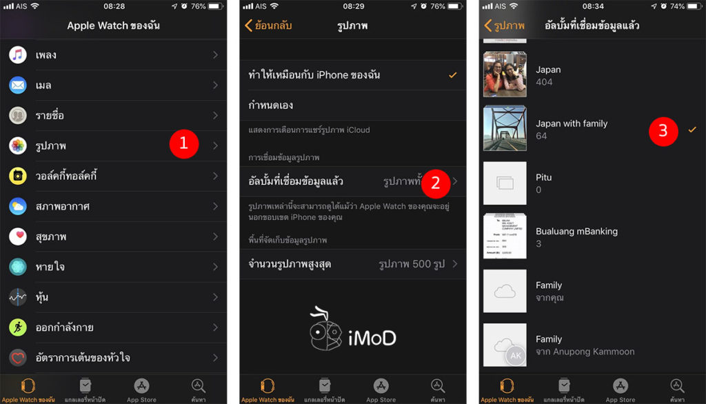 How To Setting Photos Display Apple Watch 1