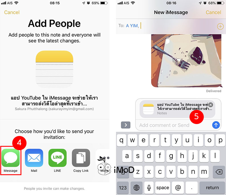 How To Share Note And Edit Highlight 2