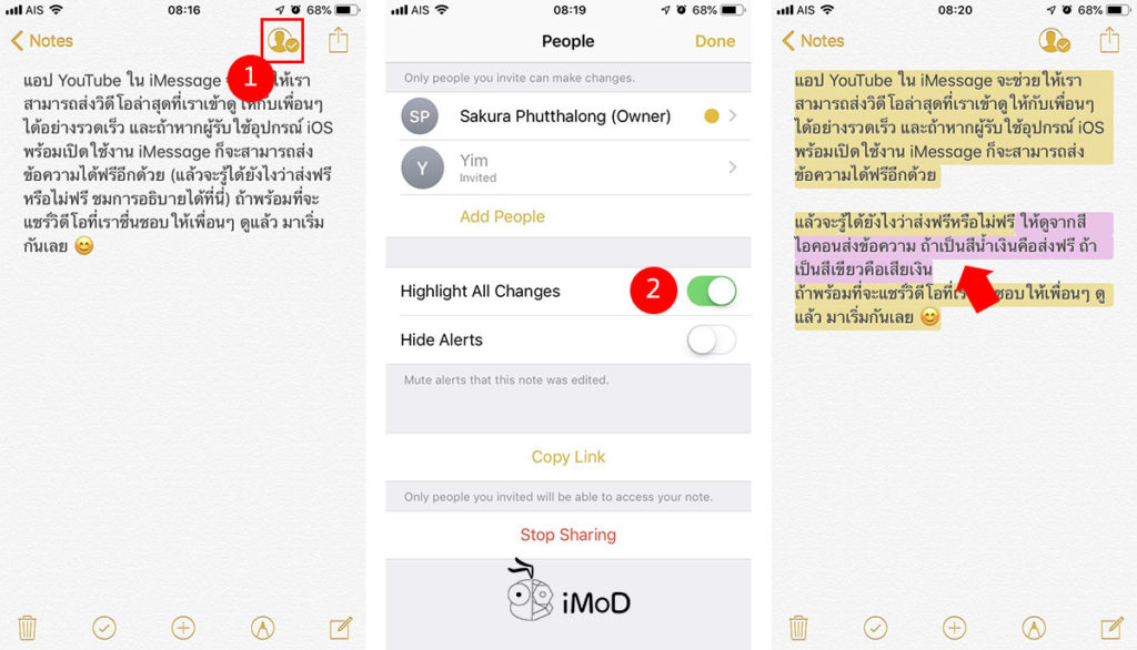 How To Share Note And Edit Highlight 4