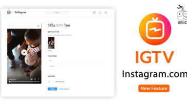 Igtv On Instagram Website Cover 2