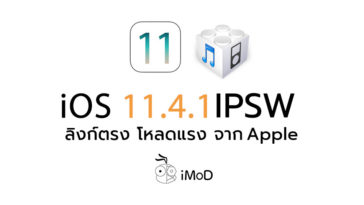 Ios 11 4 1 Ipsw