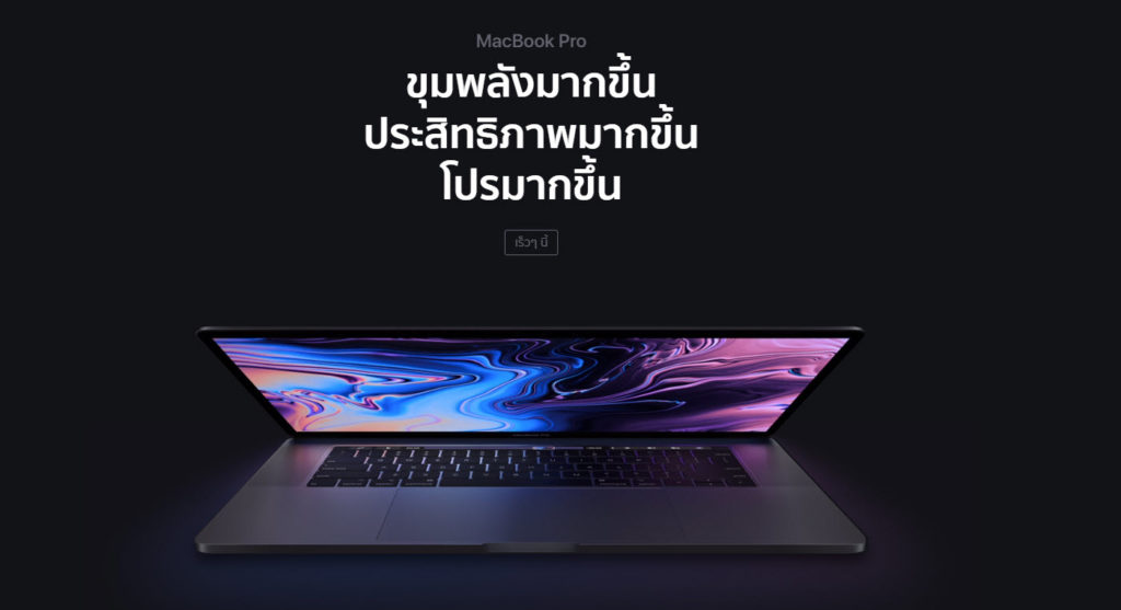 MacBookPro15inch 2018 32GB/ SSD4TB グレー+stbp.com.br