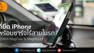 Pitaka Magcase Magmount Qi Review Cover