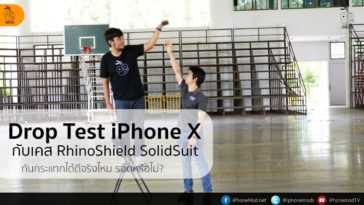 Rhinoshield Solidsuit Droptest Web Cover