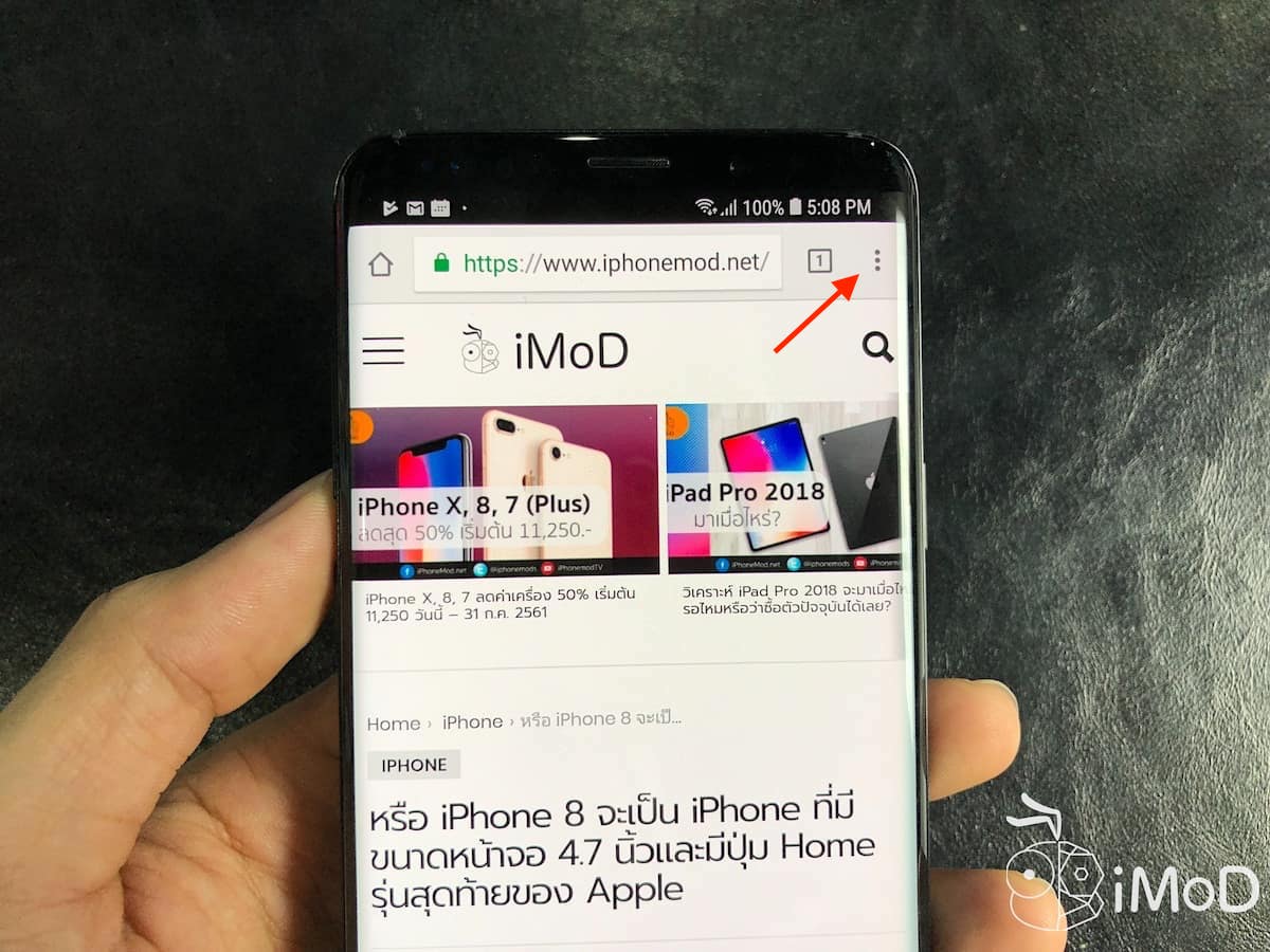 Turn Off Android Chrome Notification 3