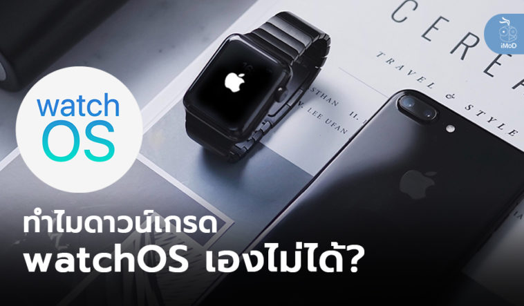 Why Cannot Downgrad Watchos Apple Watch