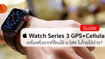 Apple Watch Series 3 Gps Cellular Model And Carrier Cover