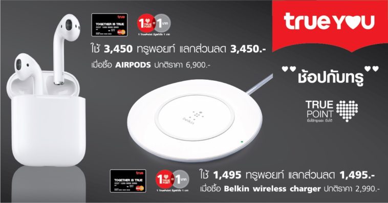 Airpods 50 Percent Discount