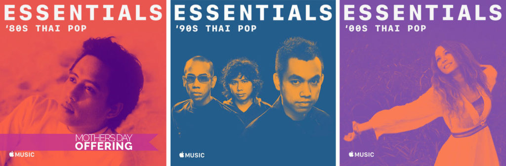 Apple Music Mother Day 2018