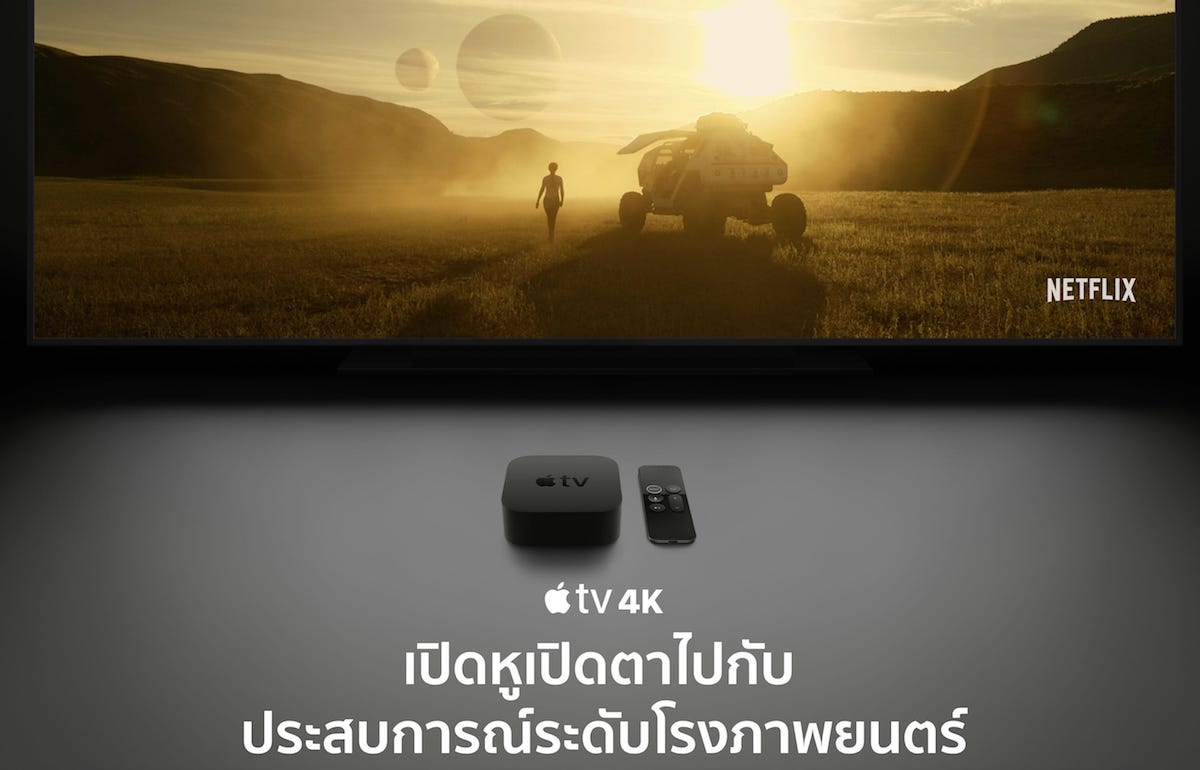 Apple Tv 4k Hero