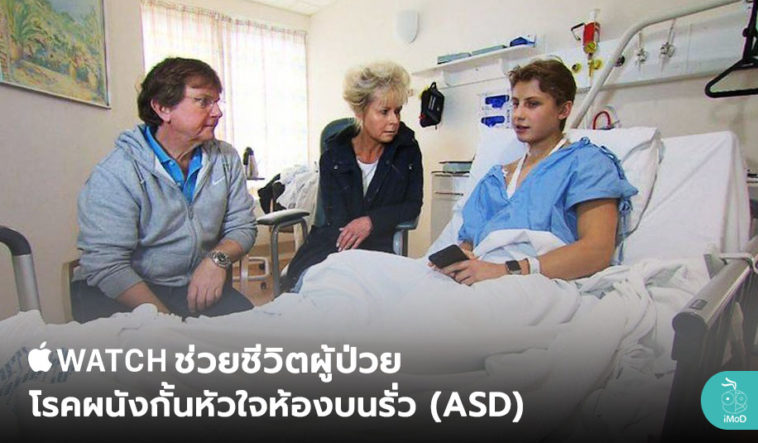 Apple Watch Detect And Help Asd Patient