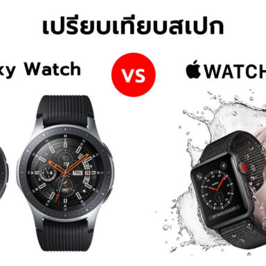 samsung galaxy watch vs iphone watch 4