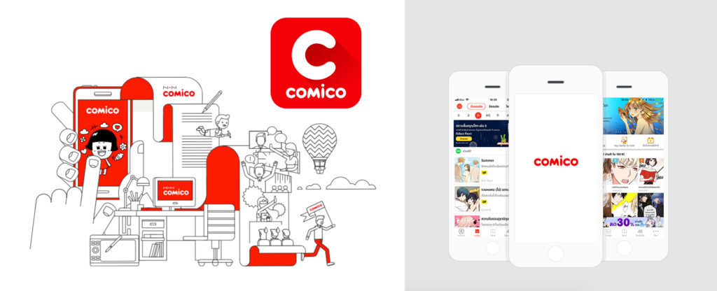 Comico App 1