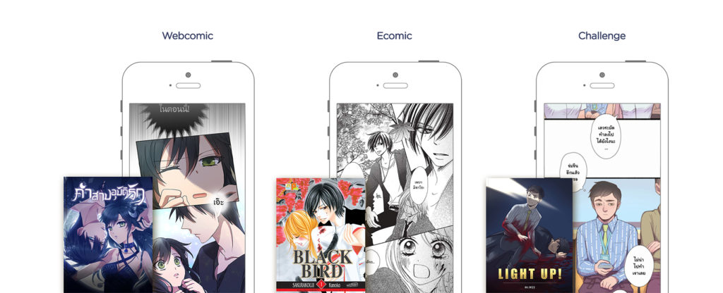 Comico App 2