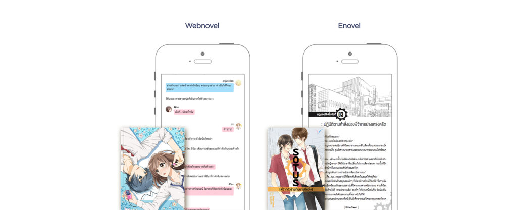 Comico App 4