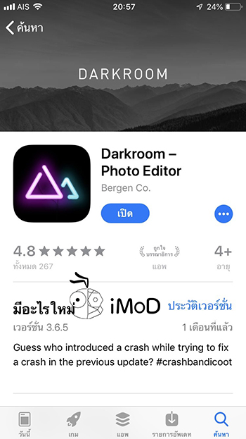 Darkroom Photo Editor App For Iphone 4