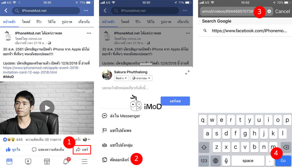 Download Video Facebook Youtube Dmanager 1