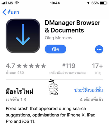 Download Video Facebook Youtube Dmanager Download