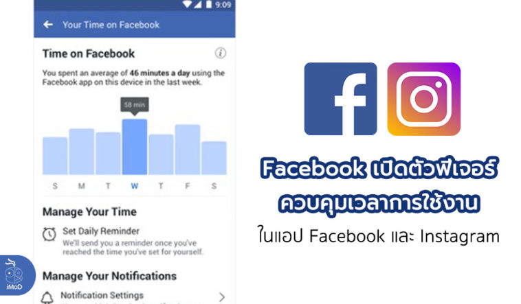 Facebook Announc Screen Time Cover